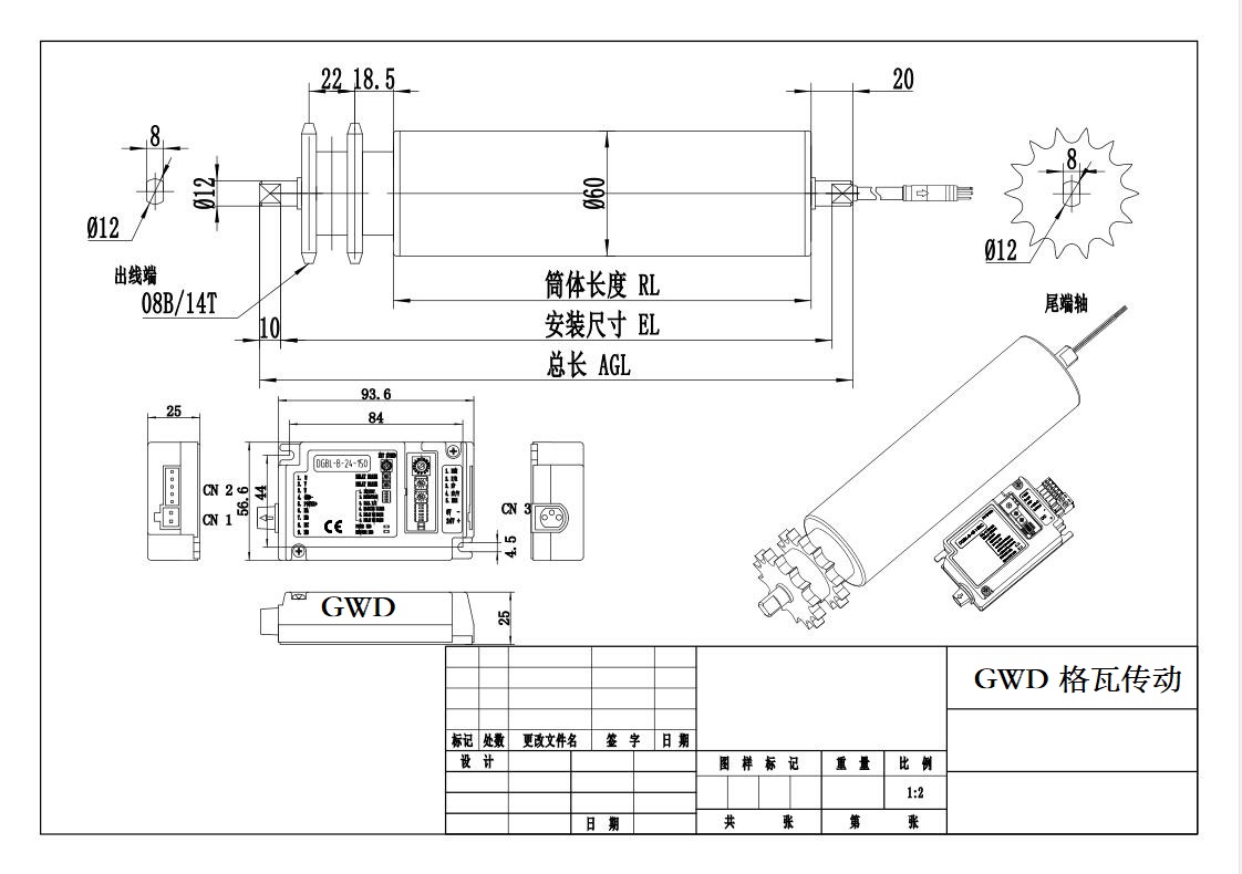 BL60雙排鏈.jpg