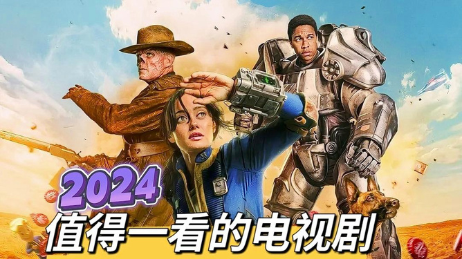 迷霧之下，2024年懸疑劇展望