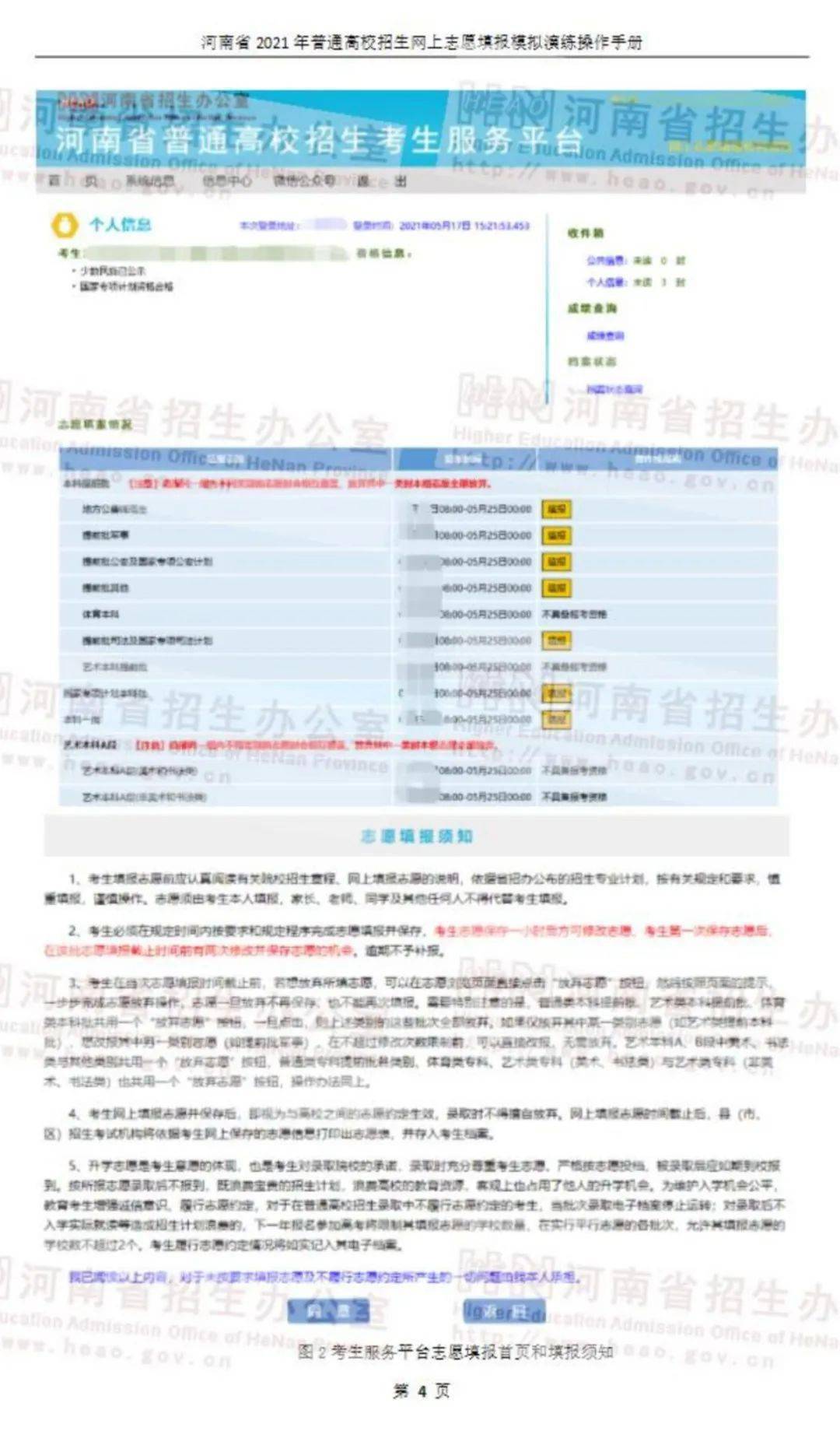 新澳最新最快資料大全,廣泛方法解析說明_ChromeOS92.371