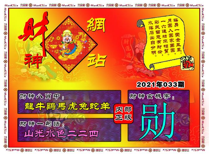 馬會(huì)傳真,澳門免費(fèi)資料,權(quán)威解析說明_iShop87.747