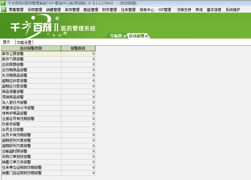 管家婆一肖一碼100%準(zhǔn)確,詮釋評(píng)估說明_游戲版12.470