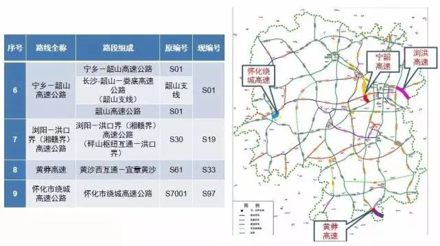 新澳最新最快資料新澳50期,高速方案規(guī)劃_RX版80.798