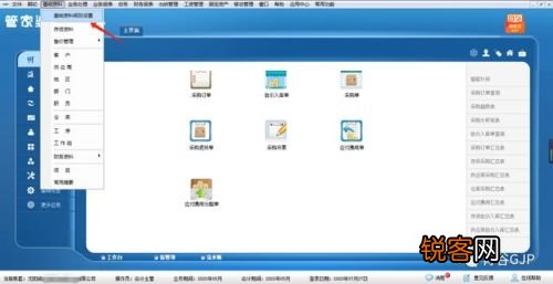 管家婆的資料一肖中特176期,整體規(guī)劃執(zhí)行講解_macOS65.701