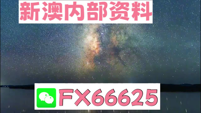 新澳天天彩免費(fèi)資料2024老,實(shí)地?cái)?shù)據(jù)分析計(jì)劃_3D16.918