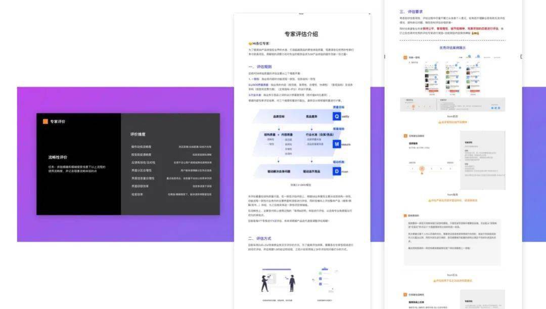 新澳天天彩正版免費資料觀看,動態(tài)評估說明_W35.233