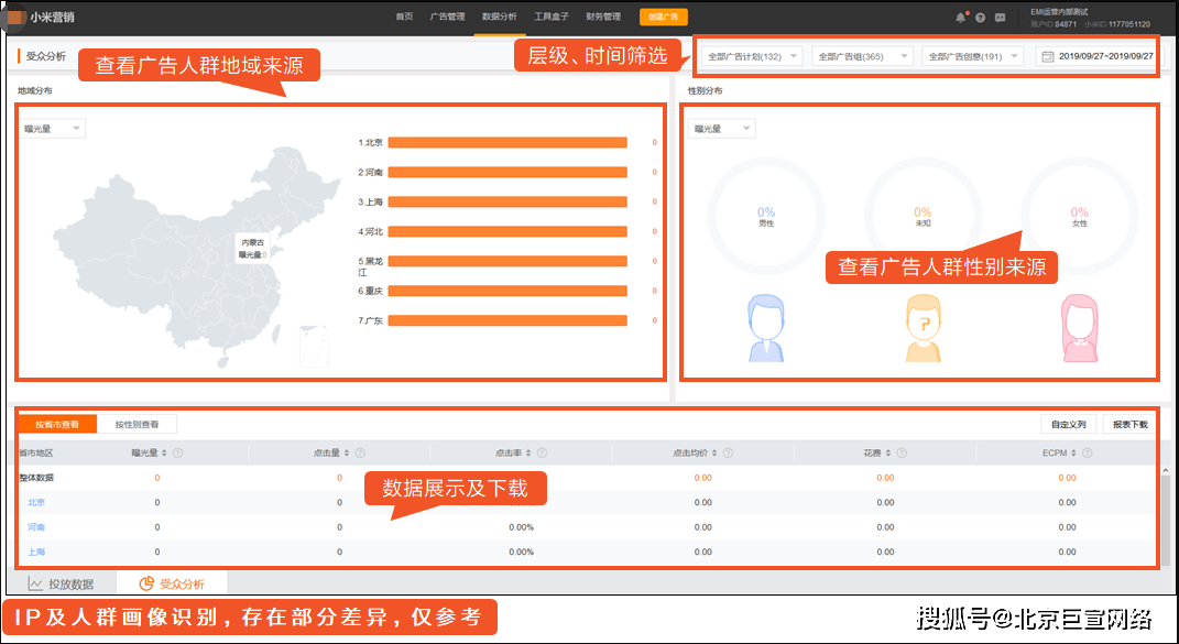 王中王72396資料查詢方法,精細(xì)化執(zhí)行計(jì)劃_界面版82.865