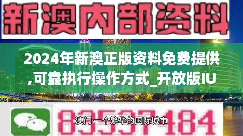 新澳資料免費(fèi)最新,高效方法解析_優(yōu)選版56.67