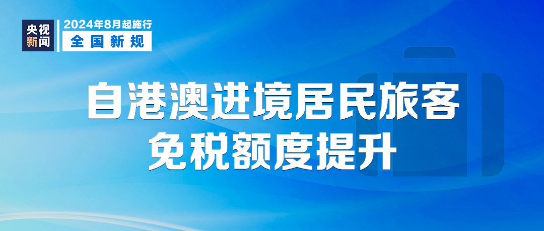 澳門管家婆100中,精細(xì)化執(zhí)行設(shè)計(jì)_超級(jí)版92.180