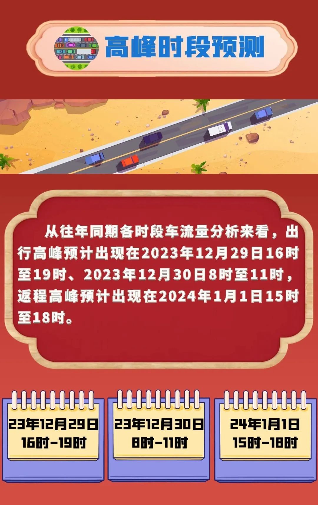 2024精準資料免費大全,高速解析方案響應(yīng)_Q42.481