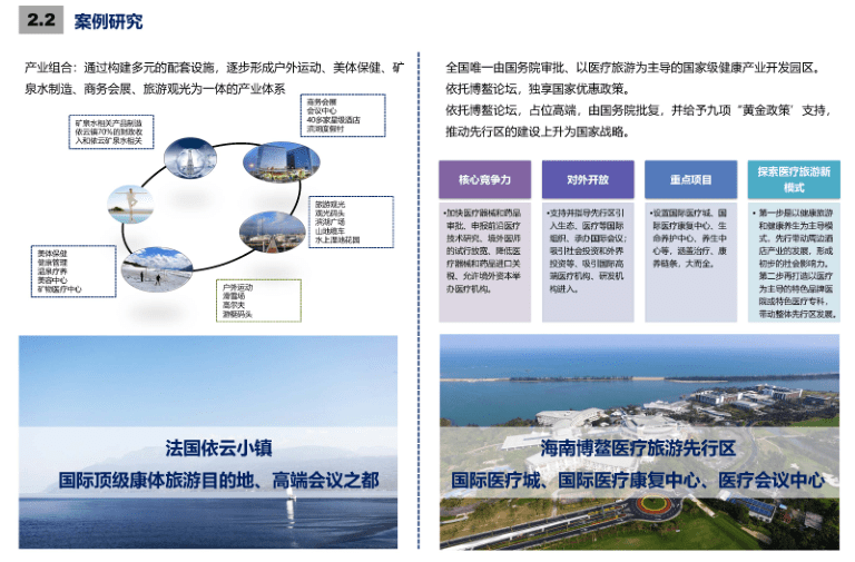 新澳門天天開好彩大全開獎(jiǎng)記錄,整體講解規(guī)劃_進(jìn)階款55.67