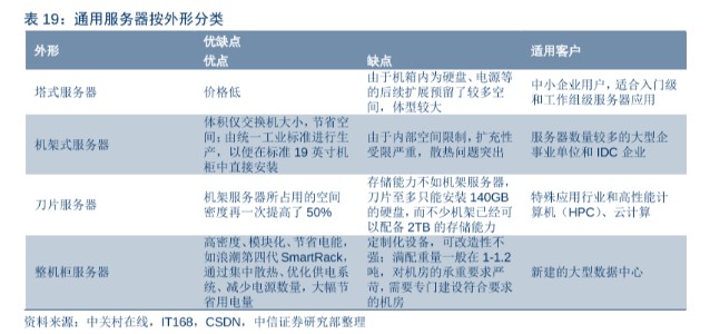 2024澳門精準正版圖庫,科學基礎解析說明_粉絲款84.991