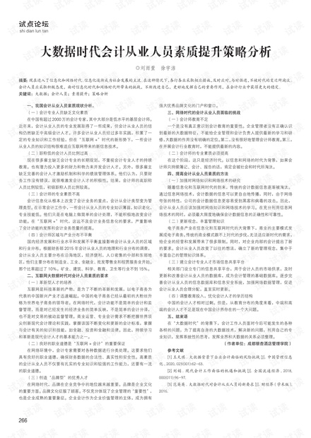 2024澳門開獎歷史記錄查詢,創(chuàng)新定義方案剖析_增強版73.931