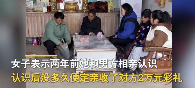 女子收巨額彩禮后當(dāng)晚咨詢離婚，婚姻背后的金錢與情感博弈