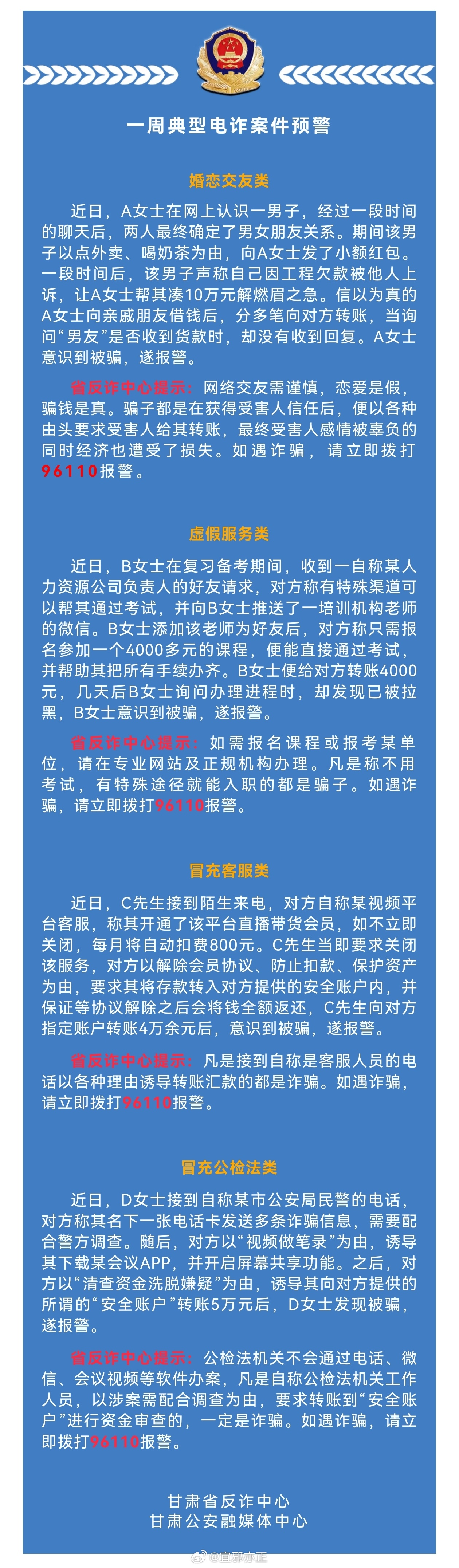 男子網(wǎng)貸驚魂，千元借款背后的天價三日高額還款壓力揭秘