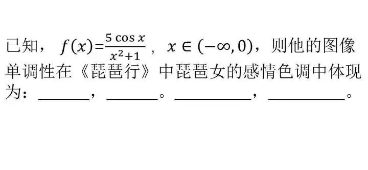 教育局回應(yīng)四年級數(shù)學(xué)期末試卷難度過高問題引發(fā)關(guān)注熱議