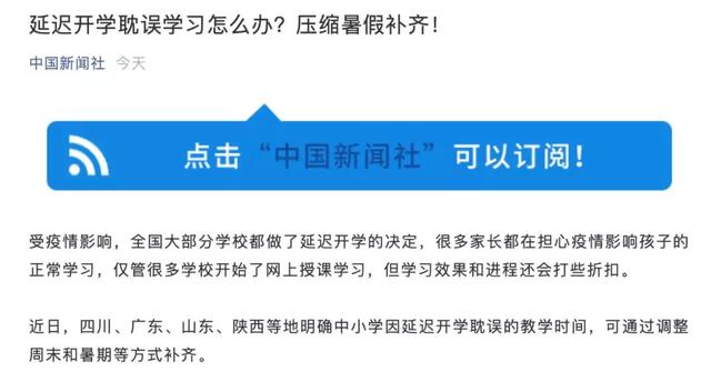 多地實施中小學手機管理禁令，背后的原因及應對策略探究