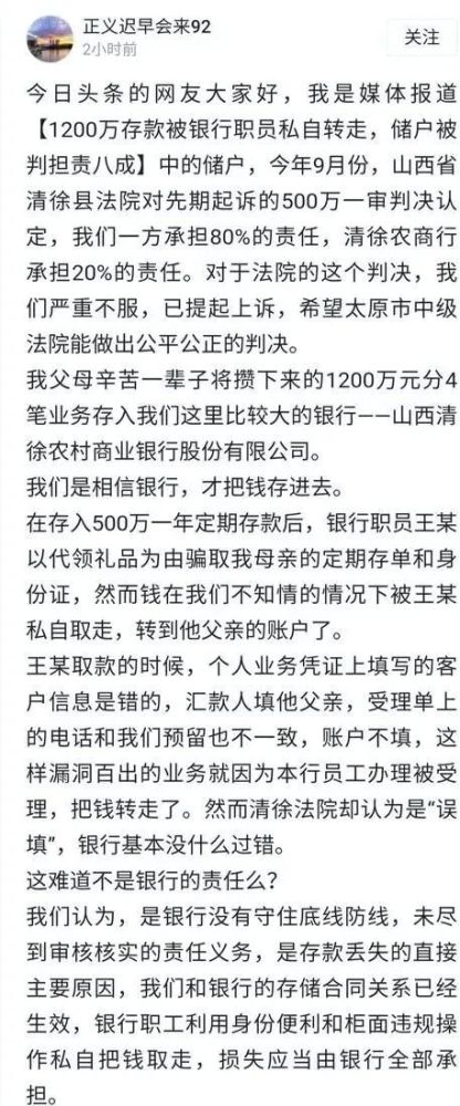 女子銀行定存80萬被轉(zhuǎn)債券事件揭秘，涉事雙方爭議焦點與銀行責(zé)任探討