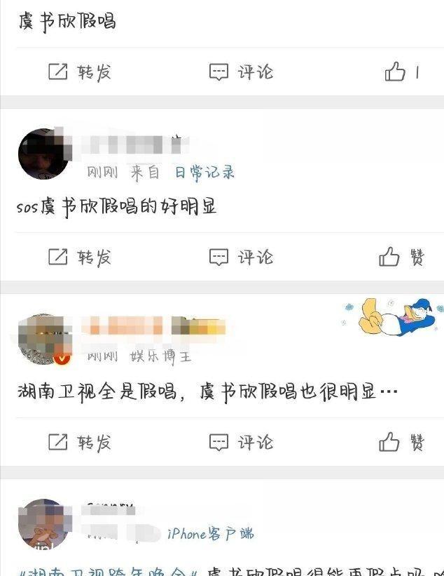 徐浩倫與譚湘文在春晚的對(duì)口白話表演，揭示騙與假的真相