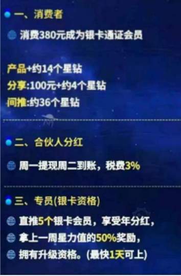 加拿大安大略省取消星鏈合約，原因及影響分析