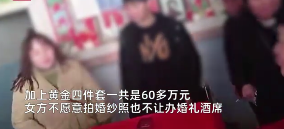 男子百萬彩禮娶妻一年鬧離婚，婚姻背后的金錢與人性博弈揭秘