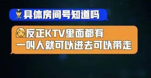 深圳女子報警自我舉報事件