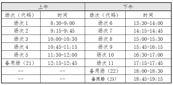 2025年2月 第44頁