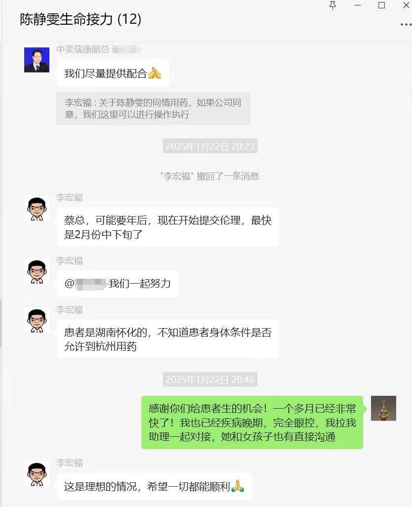 蔡磊，眼控技術交流的挑戰(zhàn)與突破之道