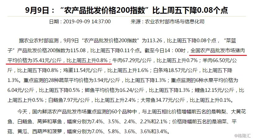 中辦國辦鼓勵金融機(jī)構(gòu)加大個人消費(fèi)貸款投放，推動經(jīng)濟(jì)發(fā)展新動力釋放積極信號